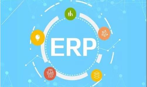 企業(yè)如何更好的應用ERP系統(tǒng)?